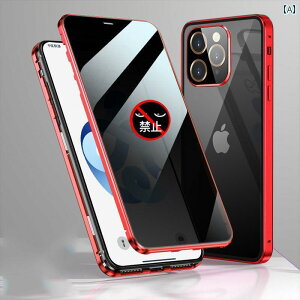 iPhoneケース スマホケース スマホカバー 16 promax Apple 14 新型 iPhone 15 plus マグネット ガラス スマートフォン ケース 覗き見 防止 13 mini 両面 12 レンズ フル パッケージ 11 落下 放 熱 e 男女兼用