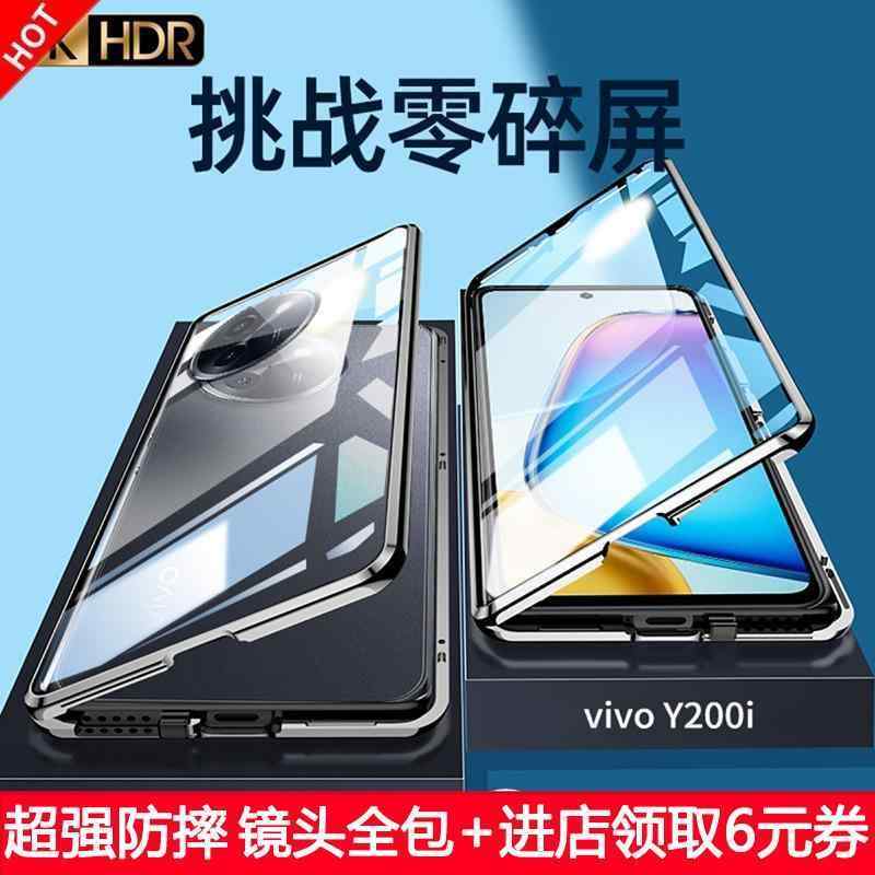 ۡפ㤨֥ޡȥե󥱡 ޥۥС ޥۥ vivoy 200 i ޡȥե  Ŭ ξ 饹  Хå  ե С  ɻ ݸ Ʃ ̤ ̤   ե  η  ϥ ˤλҤ פβǤʤ3,444ߤˤʤޤ