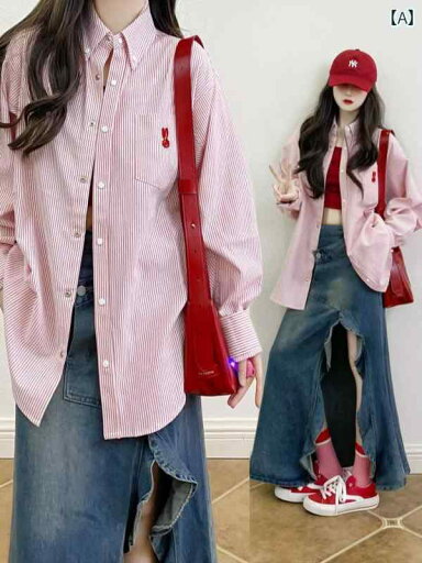 シャツ シャツワンピ レース 韓国 ビッグサイズ 大きいサイズ ドルマン ロングシャツ 春秋 レディース アメリカン ピンクの ストライプの 長袖 シャツ ゆったり ミドル 丈 2025年の 薄手 レイ ヤード サンプロテクション ジャケット シャツ シャツワンピ レース 韓国 ビッグサイズ 大きいサイズ ドルマン ロングシャツ 春秋 レディース アメリカン ピンクの ストライプの 長袖 シャツ ゆったり ミドル 丈 2025年の 薄手 レイ ヤード サンプロテクション ジャケット