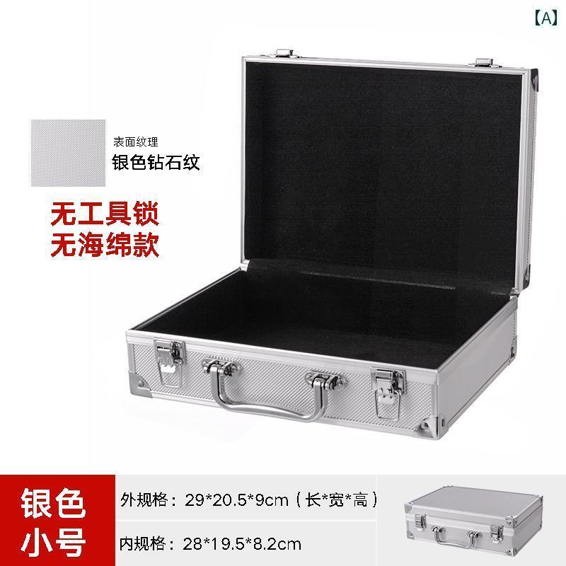 収納箱 収納BOX 工具入れ ポータブル 家庭用 小型 サウンド カード ツール アルミ 合金 収納 書類 ハー..
