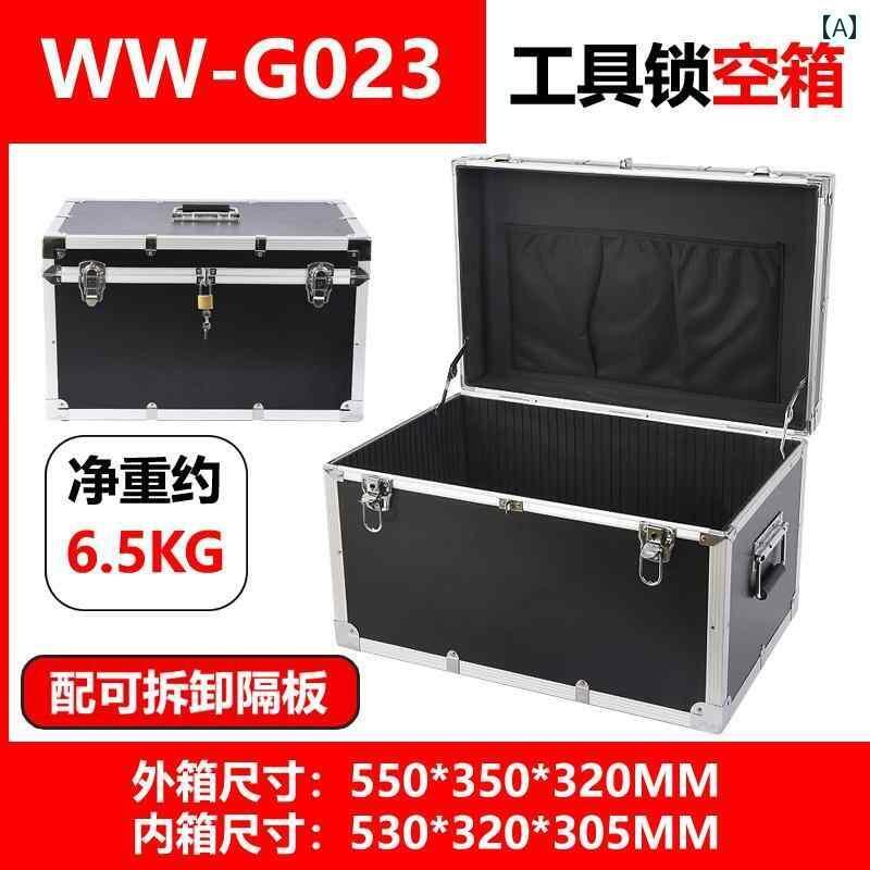 収納箱 収納BOX 工具入れ アルミ 合金 工具 箱 大型 ポータブル 修理 収納 計器 耐衝撃 カメラ ボック..