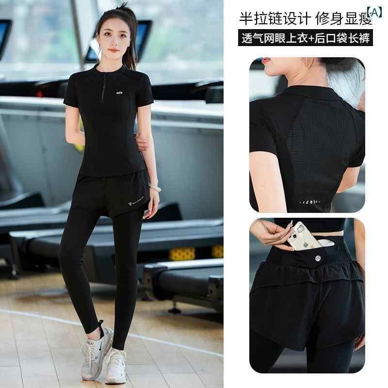 ヨガウェア トップス レディース 朝の ジョギング ジム スポーツ スーツ カーディガン 半袖 ヨガ 夏 メッシュ 速乾 服 通気性 バスケットボール トレーニング