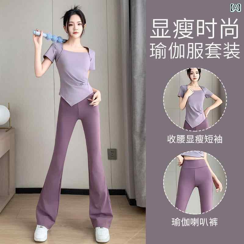 ヨガウェア トップス レディース 高級 ヨガ スーツ スポーツ 女性用 夏 2025 ピラティス スリム フレア パンツ 速乾 フィットネスウェア