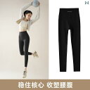 ヨガウェア ヨガパンツ ヨガ 恥ずかしい ラインの ない レディース フィットネス パンツ ハイウエスト ヒップ リフト ピーチ ストレッチ レギンス スポーツ...