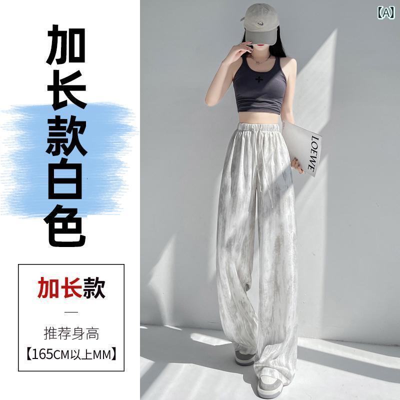 パンツ レディース ワイドパンツ 冷感 アセテート タイ ダイ ワイド レッグ パンツ 夏用 レディース 細身 スタイル 小さめ ハイウエスト ドレープ ゆったり サテン カジュアル ストレート