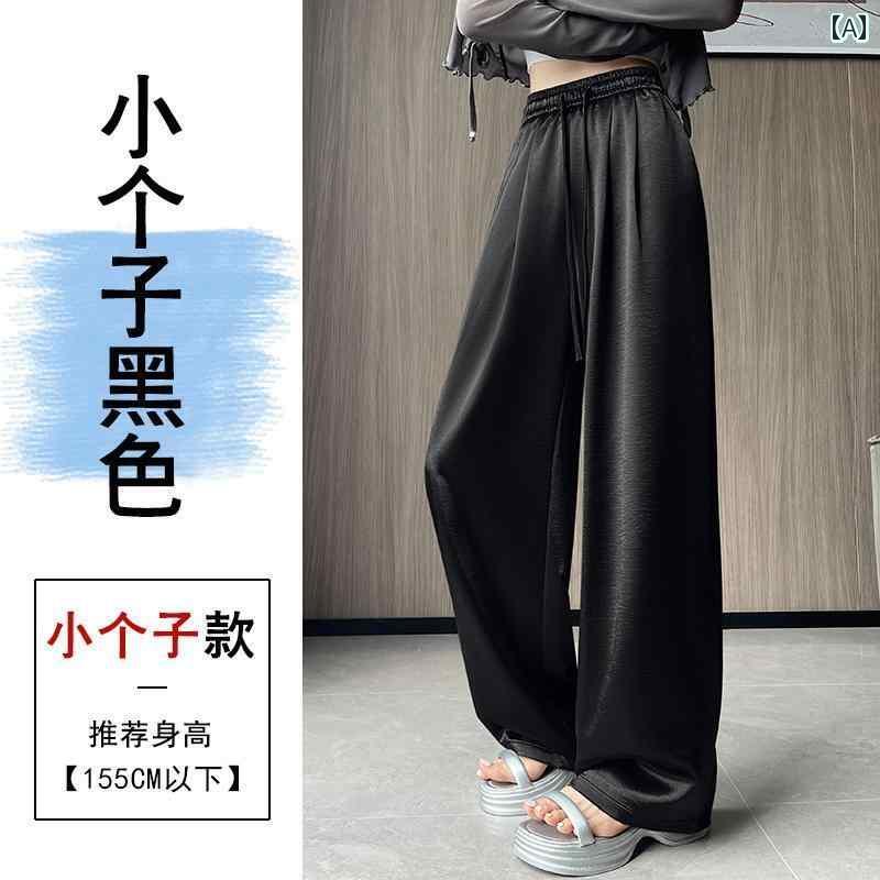 パンツ レディース ワイドパンツ アセテート サテン ワイド レッグ パンツ レディース 夏 薄手 2025 新型 ハイウエスト ドレープ カジ..