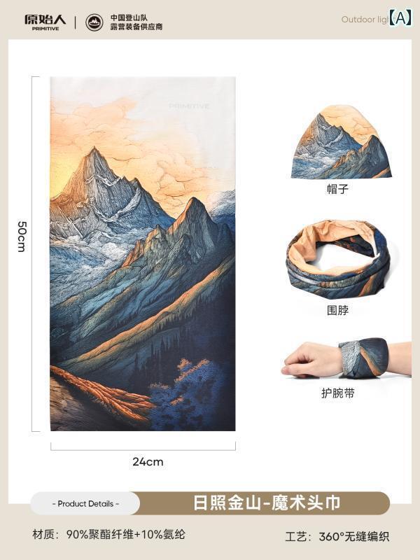 バンダナ おしゃれ レディース プリミティブ マジック ヘッド スカーフ サイクリング 日焼け防止 マス..