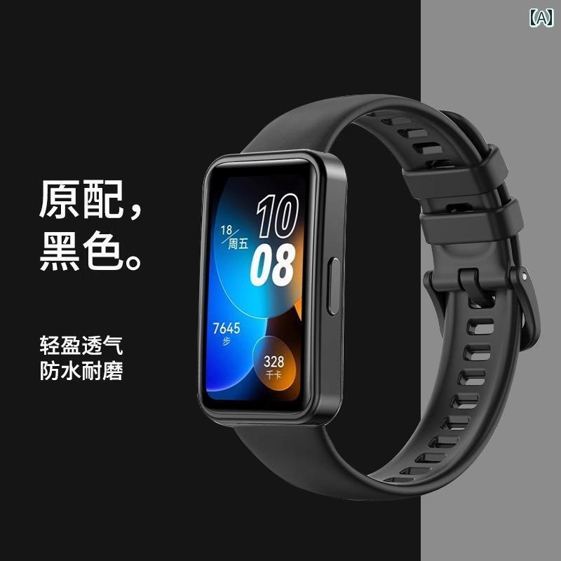 スマートウォッチ ベルト 腕時計 Huawei ブレスレット 8 / NFC ストラップに 適合。 シリコン バンド ..
