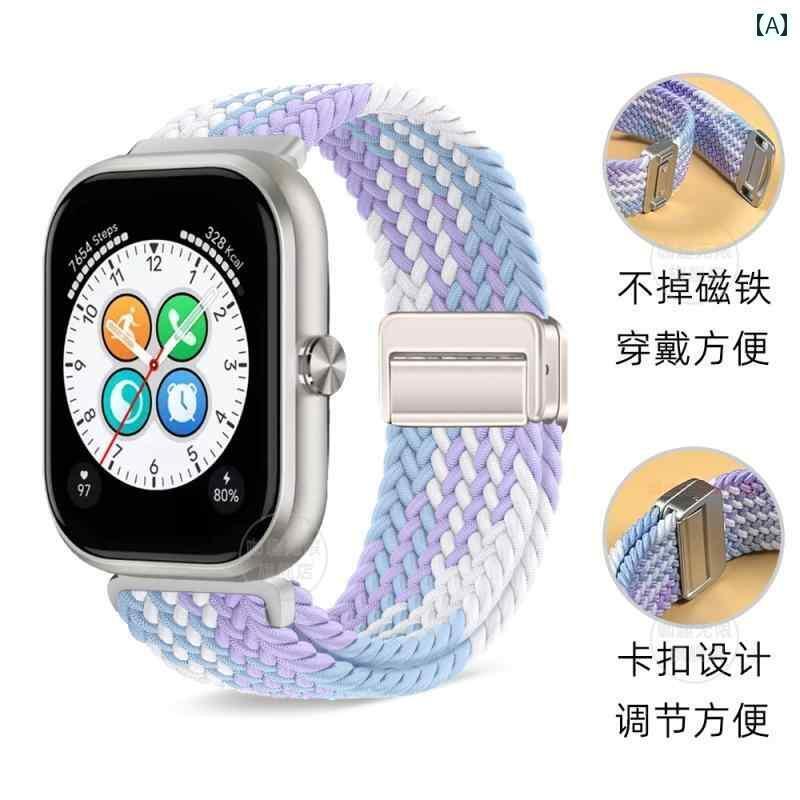 スマートウォッチ ベルト 腕時計 Honor GS 4 ウォッチ ストラップ 5 エラスティック Pro ナイロン 3 i ..