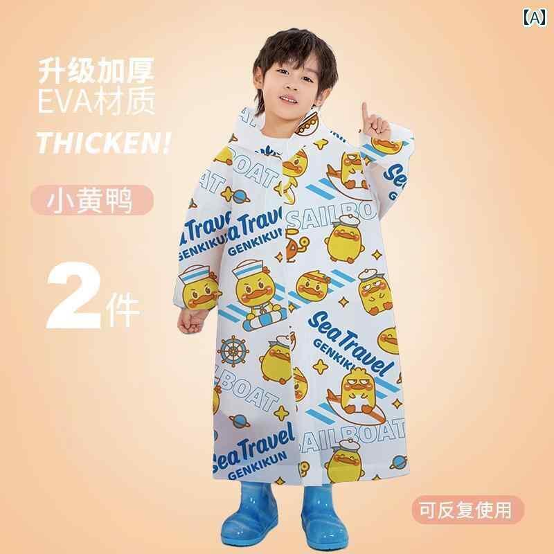レインウェア レインコート カッパ 子供用 レインコート 使い捨て 通学用 幼稚園 小学生 男の子 女の子 旅行 携帯 便利 ロング 丈 全身 厚手