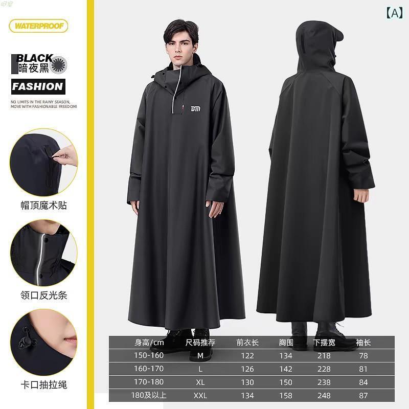 レインウェア レインコート カッパ 電気 自動車用 レインコート バッテリー 付き バイク用 メンズ 全身 防水 ロング 丈 持ち帰り 乗馬 スプリット レディ...