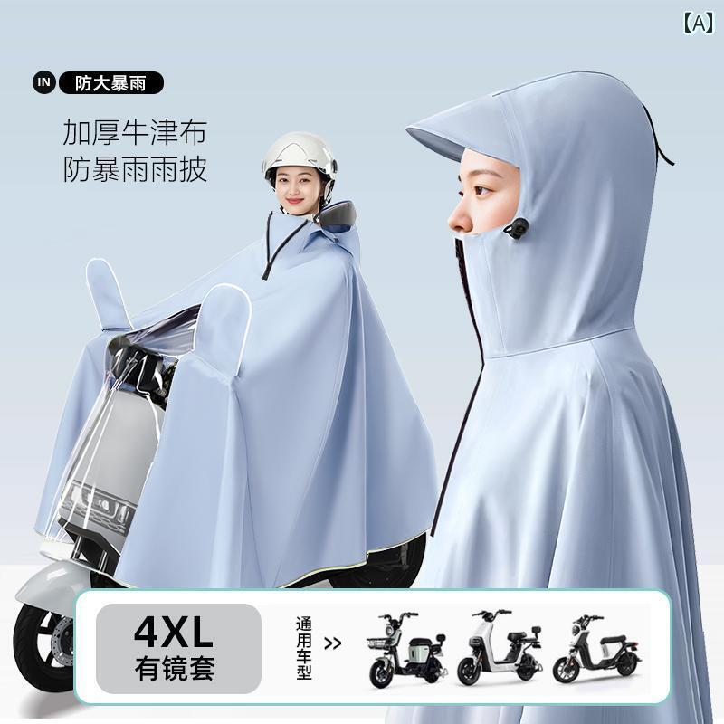 レインウェア レインコート カッパ レインコート 電動 バッテリー 車用 全身 防風 拡大 厚手 25新 成人 乗馬 専用