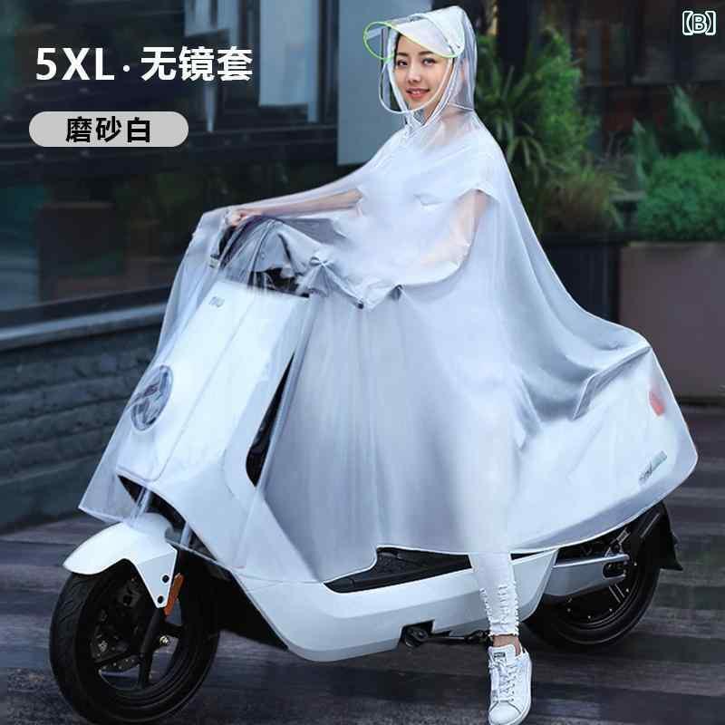 レインウェア レインコート カッパ レインコート 電動 バイク ダブル メンズ シングル レディース バッテリー カー 専用 全身 防 雨 レインケープ