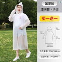 レインウェア レインコート カッパ 使い捨て レインコート ロング 全身 防水 男女兼用 厚手 アウトドア ポータブル 大人用 登山用