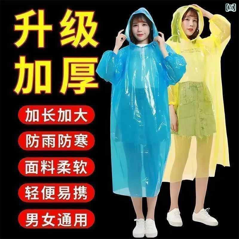 レインウェア レインコート カッパ カード レインコート 使い捨て ポータブル 全身 防水 厚手 大人用 遊び場 旅行