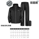 レインウェア レインコート カッパ レインコート スーツ 夏 全身 防水 薄型 軽量 ポータブル 旅行 テイクアウト サイクリング スプリット新