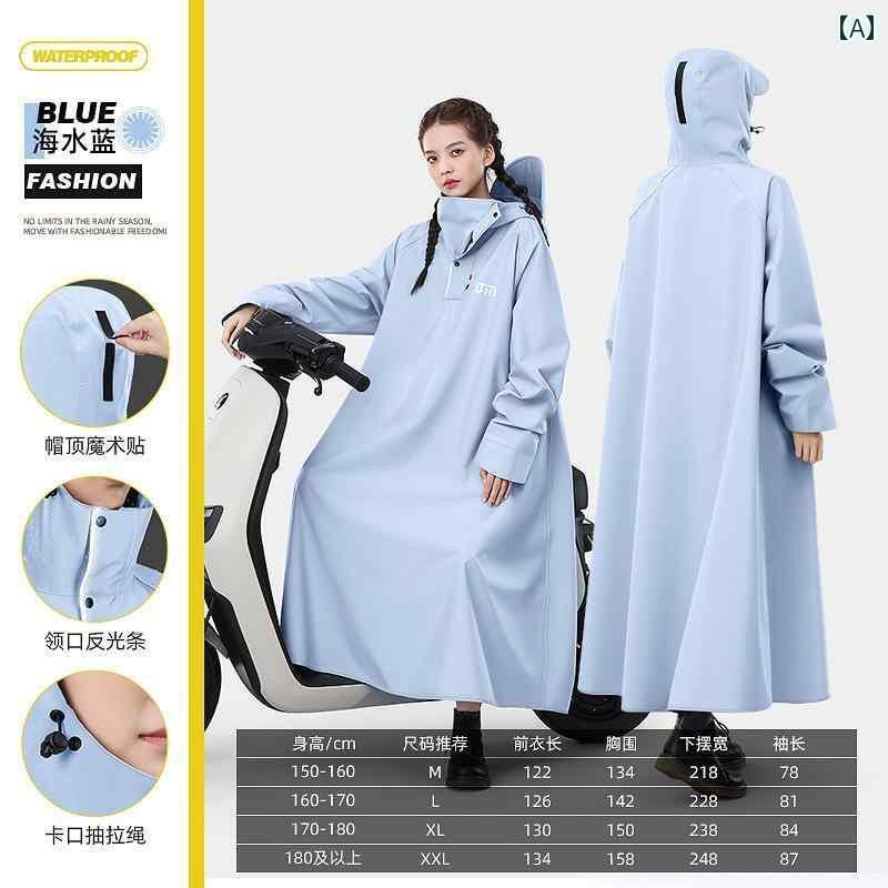 レインウェア レインコート カッパ ドイツ製 バッテリー カー レインコート 男女兼用 大人用 アウター ロング 電気 マント 全身 防 雨 分離