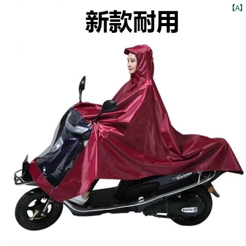 レインウェア レインコート カッパ 2025 電動 スクーター用 レインコート シングル ダブル 拡大 厚手 サイクリング 防水 オックスフォード 布 男女兼用
