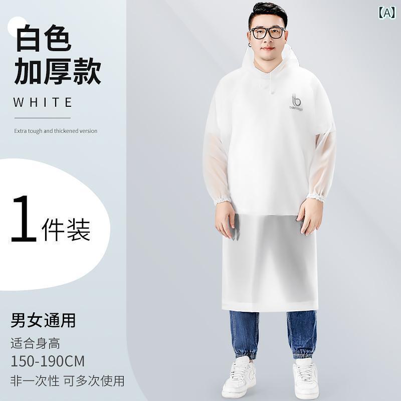 レインウェア レインコート カッパ 非 使い捨て レインコート ロング 大きめ サイズ 厚手 全身 防 雨 靴 カバー 大人 ポータブル 自転車 乗車用