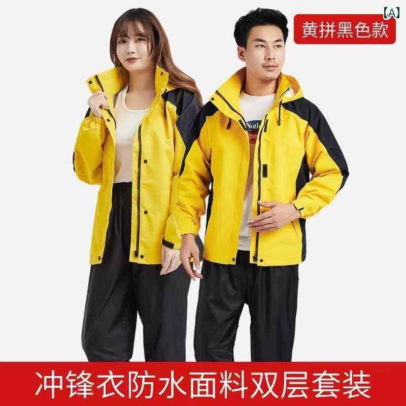 レインウェア レインコート カッパ レインコートと レインパンツの スーツ スプリット レインコート 電気 自動車 テイクアウト ライダー オートバイの メンズ...