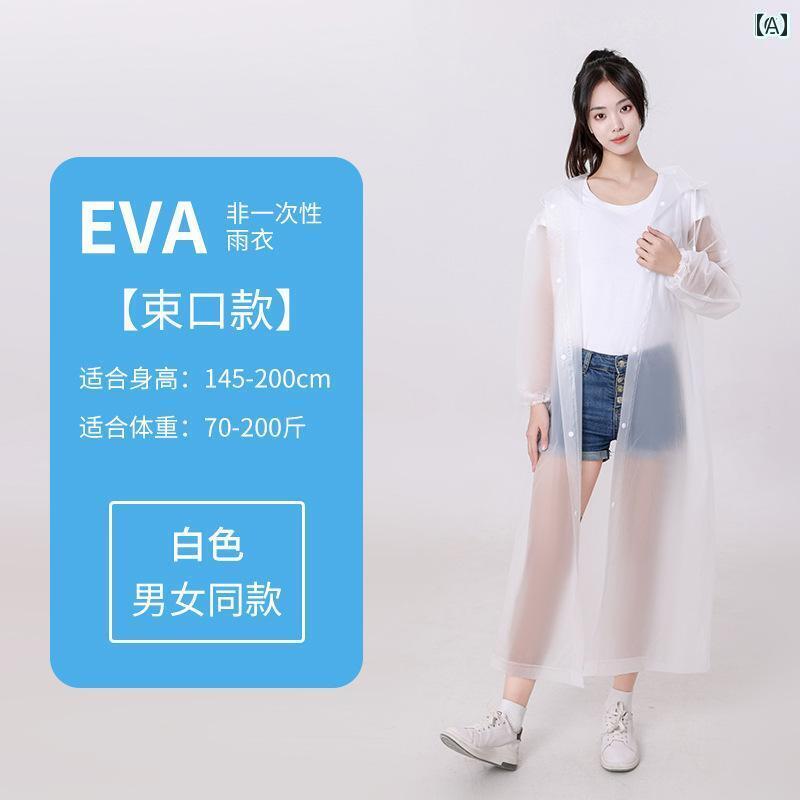 レインウェア レインコート カッパ 使い捨てではない レインコート アウトドア用 ロング EVA 厚手 防 雨 大人用 アウトドア 旅行 携帯用 子供用