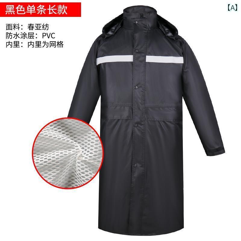 レインウェア レインコート カッパ 防 雨 ロング 反射 レインコート セキュリティ 労働 保護 財産 衛生 救助 全身 ワンピース メンズ 防水