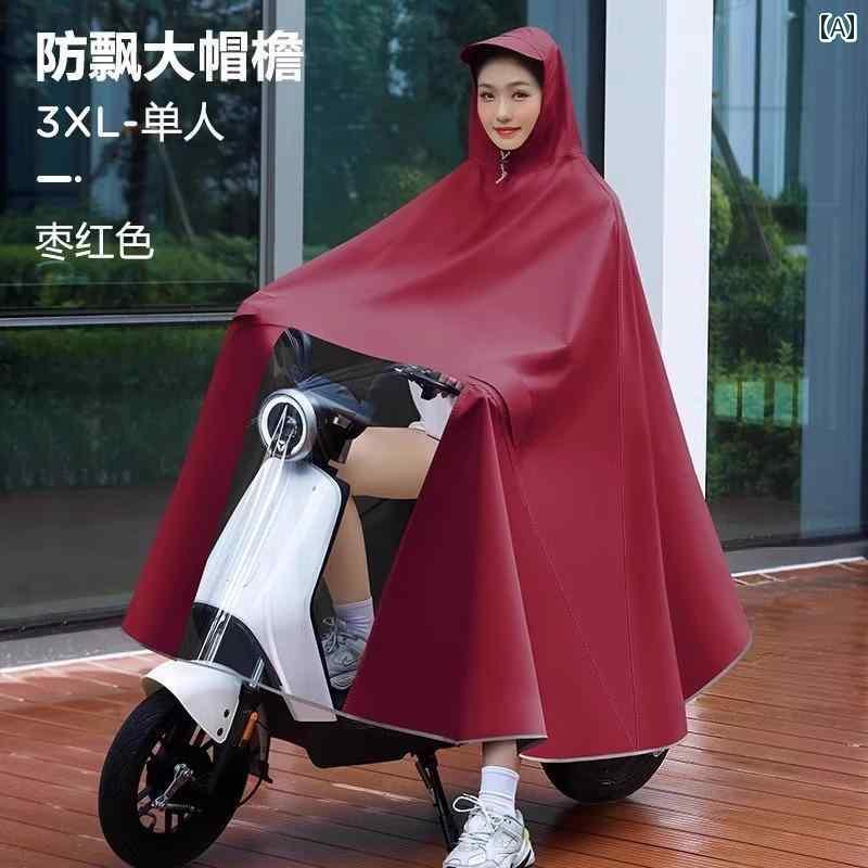 レインウェア レインコート カッパ 電動 バッテリー バイク レインコート 2人用 スペシャル 拡大 厚手 ロング 全身 防 雨