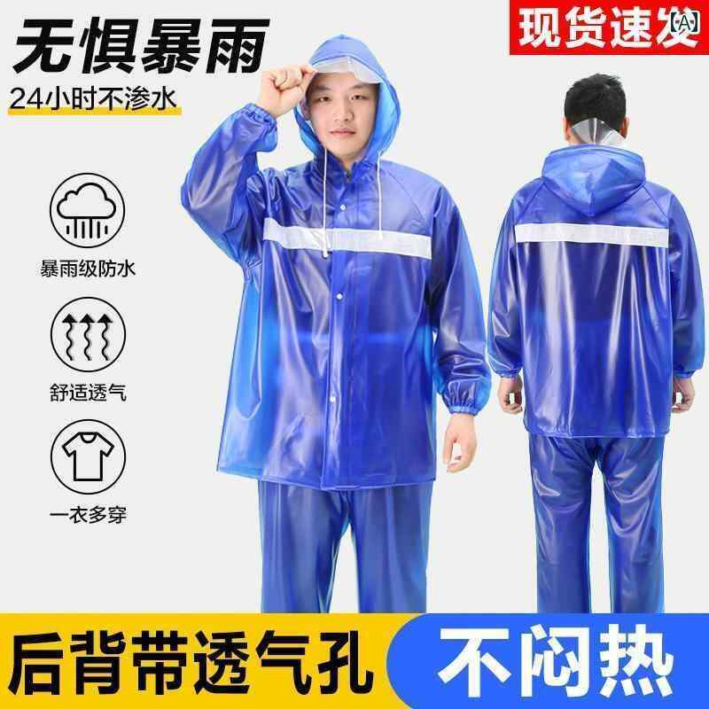 レインウェア レインコート カッパ 新 素材 PVC 通気性 穴 付き 防 雨 レインコート レインパンツ スーツ 厚手 サイクリング 建設 現場 農 作業 大...