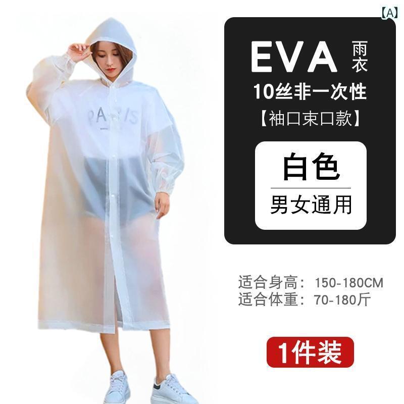 レインウェア レインコート カッパ レインコート 使い捨て 厚手 ロング 全身 防 雨 軽量 登山 旅行 男女兼用 携帯用 大人用 透明