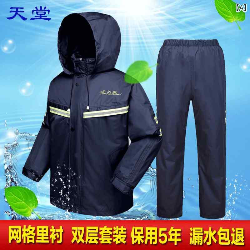 レインウェア レインコート カッパ パラダイス レインコート レインパンツ スーツ 通気性 メッシュ 厚手 二 重層 スプリット 大人用 アウトドア バイク 電...