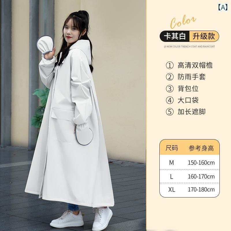 レインウェア レインコート カッパ レインコートの レディース シングル ワンピース ロング 全身 防 雨 バッテリー カー 2024 大人 アウターウェア ポ...