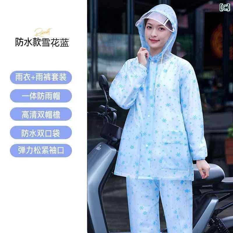 レインウェア レインコート カッパ 女性用 レインコートと レインパンツ 分割 式 全身 防水 電気 自動車 大人用 服 レディース ロング スーツ