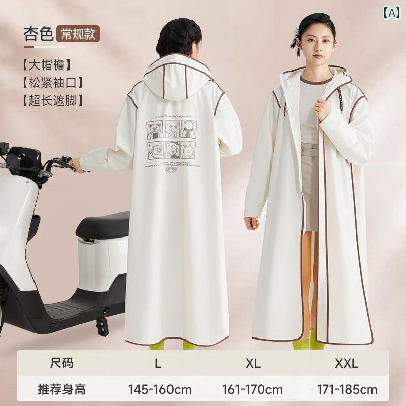 レインウェア レインコート カッパ 女性用 大人用 アウトドア 電動 バッテリー 車用 レインコート シングル ロング フルボディ 防 雨 ワンピース 特殊 サ...