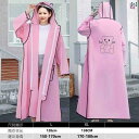 レインウェア レインコート カッパ レインコート 電動 自動車用 雨 風 対策 全身用 大人用 女性用 バイク用 雨の 日 メンズ シングル 厚手 乗馬 服