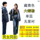 レインウェア レインコート カッパ レインコートと レインパンツ スーツ 女性用 サイクリング シングル スプリット レディース ダブル レイヤー 大人 男性用...