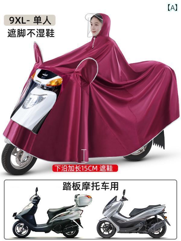 レインウェア レインコート カッパ バイク用 レインコート 9 XL 〜 男女兼用 電動 バイク クロス ライダー 専用 ダブル 拡大 全身 防 雨