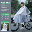 レインウェア レインコート カッパ 自転車用 メンズ ロング レーンコート 全身 防水 マウンテンバイクで 通学 する 中学生 な レインコート