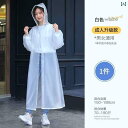 レインウェア レインコート カッパ 男女兼用 レインコート 大人用 厚手 ロング 全身 防水 子供用 携帯用 使い捨て 透明