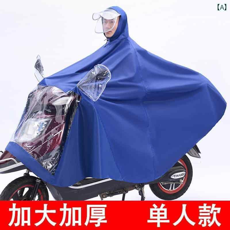 レインウェア レインコート カッパ レインコート 電動 バイク バッテリー カー 厚手 シングル 男性 ダブル 女性 ロング 全身 防 雨 レインケープ 202...