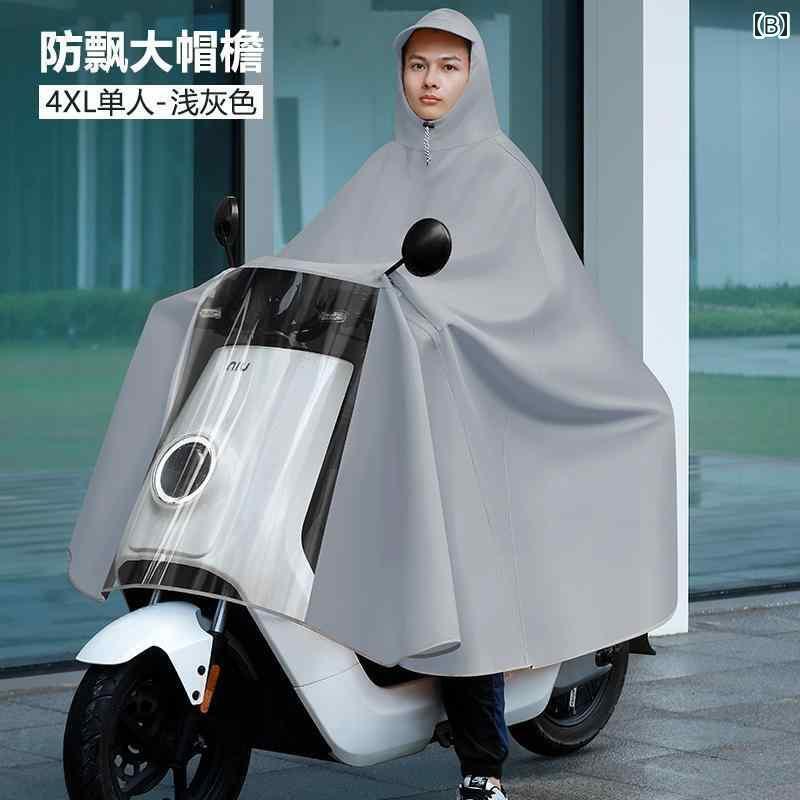 レインウェア レインコート カッパ 大型 電動 バイク 乗馬 レインコートは 長く 大きく 広く 厚く 防水 足 カバー メンズ ミラーレス レインコート レディース