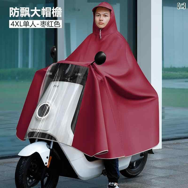レインウェア レインコート カッパ 大型 電動 バイク 乗馬 レインコートは 長く 大きく 広く 厚く 防水 足 カバー メンズ ミラーレス レインコート レディース
