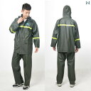 レインウェア レインコート カッパ 江 太 公 レインコートと レインパンツ セット メンズ 厚手 スプリット レインコート 全身 防 雨 テイクアウト ライダ...