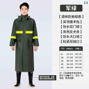 レインウェア レインコート カッパ 拡張 ワンピース レインコート ロング 全身 防 雨 ウインドブレーカー スタイル 作業用 労働 保護 衛生 セキュリティ ...