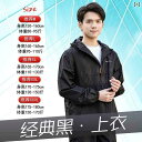 レインウェア レインコート カッパ 薄型 レインコートと レインパンツ スーツ メンズ レディース 夏用 全身 防水 テイクアウト サイクリング スプリット 軽...