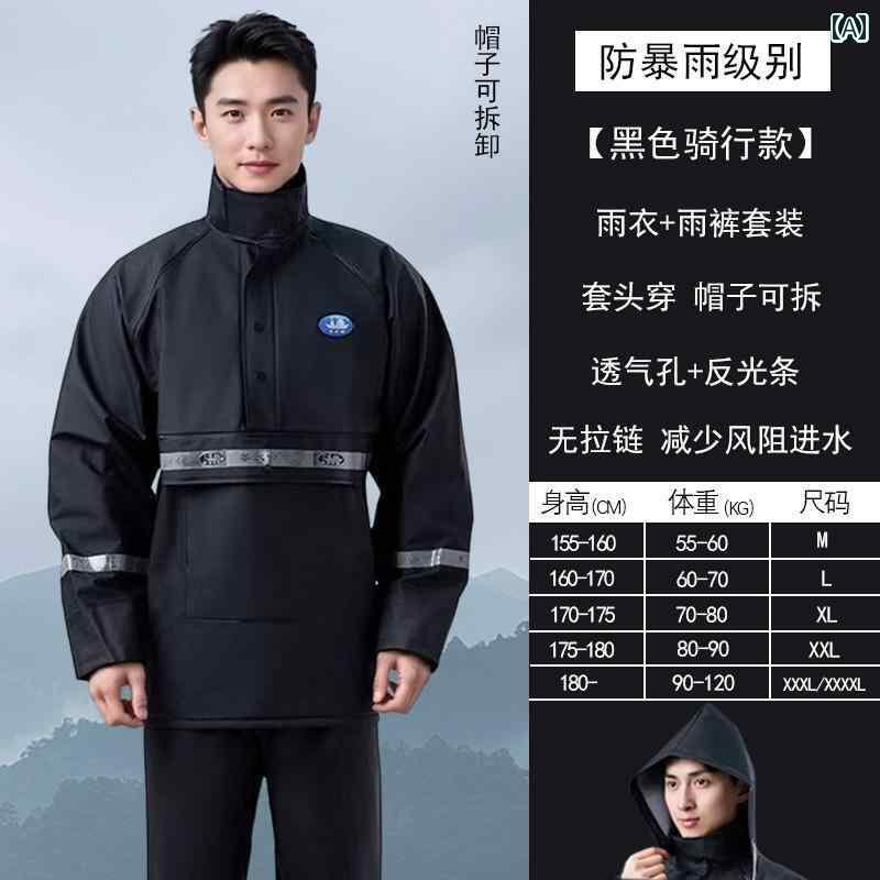 レインウェア レインコート カッパ 江 太 公 レインコート スーツ 厚手 メンズ スプリット ライダー アウトドア バイク 全身 防 雨 労働 保護