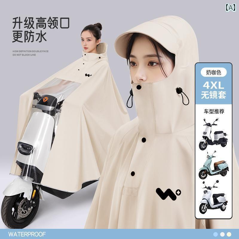 レインウェア レインコート カッパ 女性用 電気 自動車 レインコート シングル 防水 厚く 大きくなった 男性用 バイク バッテリー カー 専用 着脱 簡単