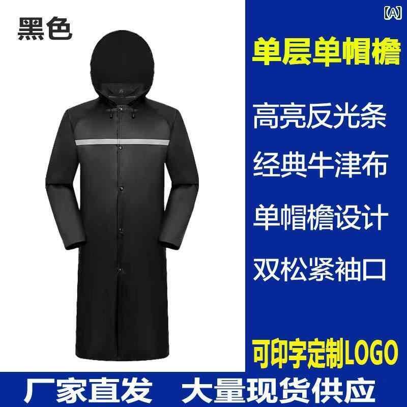レインウェア レインコート カッパ ワンピース レインコート ロング 大人 全身 防水 男女兼用 反射 労働 保護 衛生 義務 財産 電気 自動車