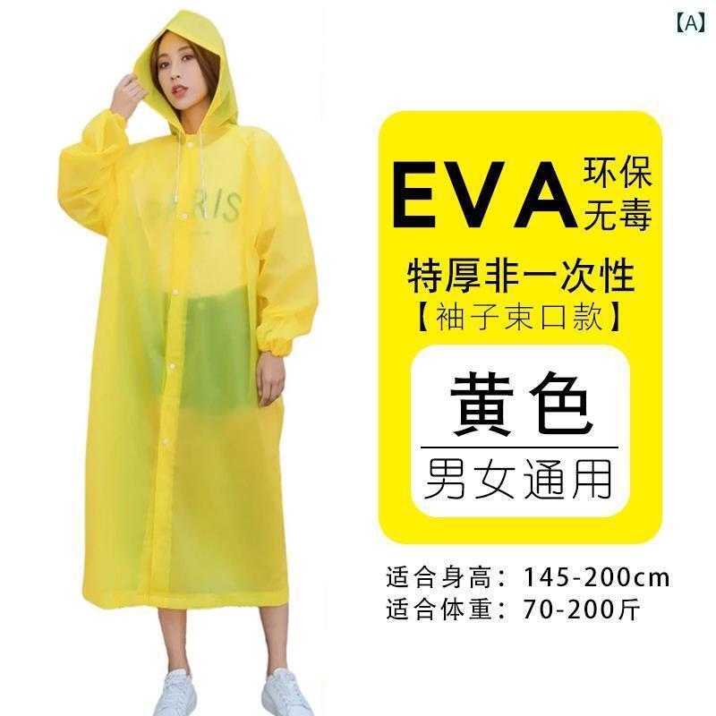 レインウェア レインコート カッパ 屋外 旅行用の 厚手 レインコートで メンズ レディースに 大雨を 防ぎ 大人用 ワンピース ロング 全身 子供用 防水 レ...