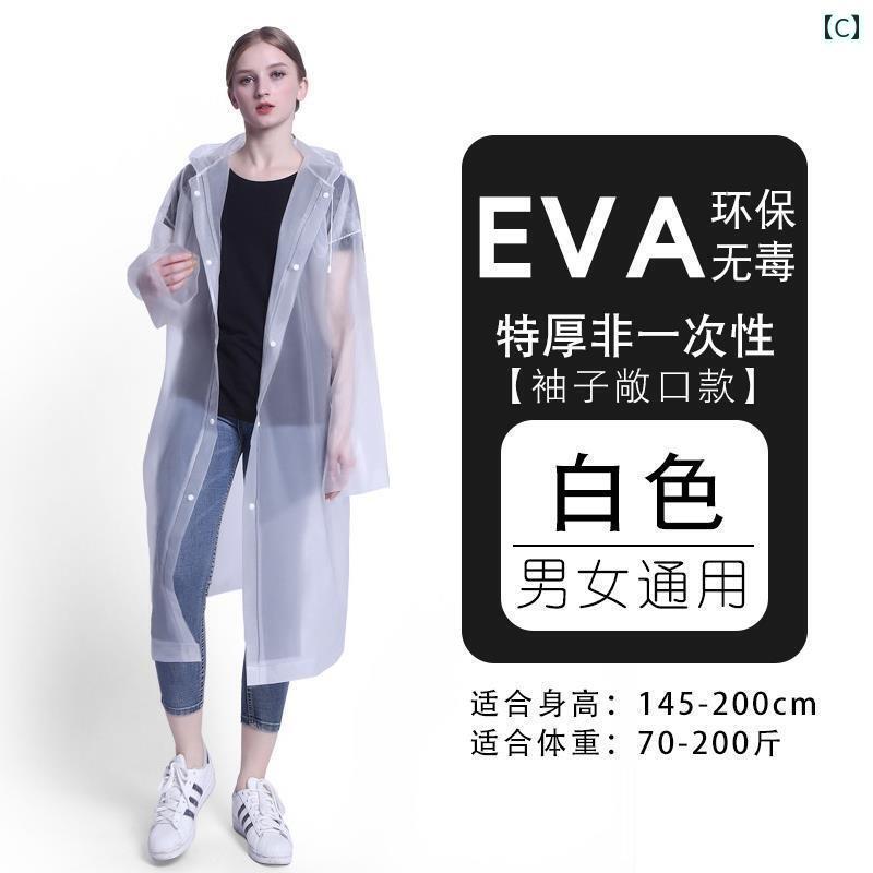 レインウェア レインコート カッパ 屋外 旅行用の 厚手 レインコートで メンズ レディースに 大雨を 防ぎ 大人用 ワンピース ロング 全身 子供用 防水 レインコートを 拡大 しました。