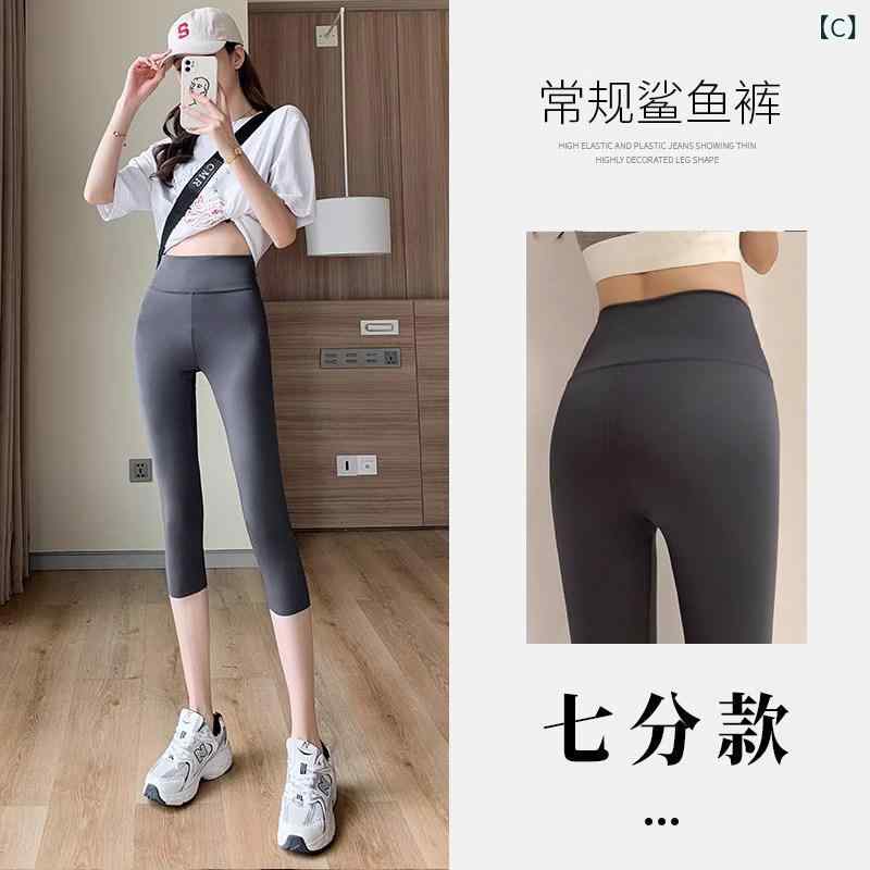 ヨガパンツ ヨガウェア パンツ 7 ポイント シャーク パンツ レディース 夏用 スリ...
